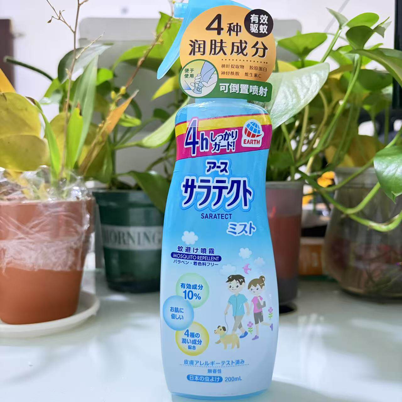 【效期品】日本进口安速驱蚊喷雾液户外驱蚊水防蚊虫叮咬液驱蚊液