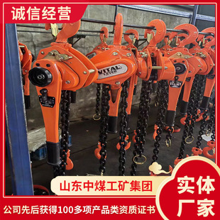 C型手拉葫芦小型起重设备手拉葫芦性能稳定手拉葫芦