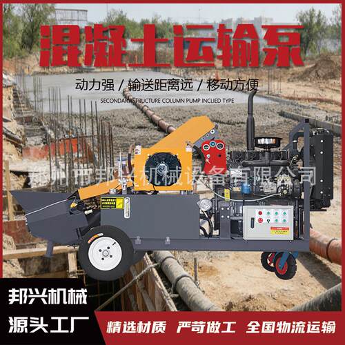 二次浇筑泵型细石水泥浇筑地大泵二卧式次CPS构柱泵混凝土输造送