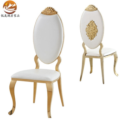 酒店金色宴会椅 婚庆不锈钢椅子HM-BXG29 厂家直供高端商用餐椅