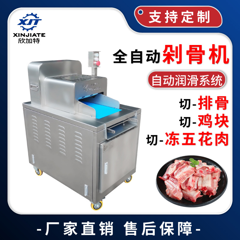 厂家直销自动剁骨机 冻鲜排骨切块机 筒骨切骨机 羊蝎子砍骨机