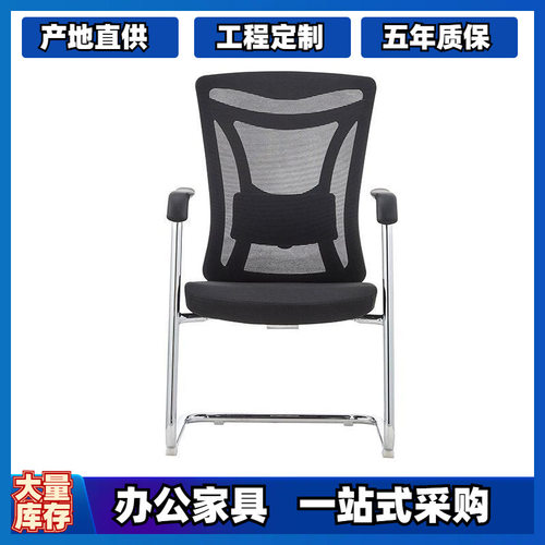 办公网椅办公椅职员椅转椅滑轮工程会议北欧久坐不累时尚书桌网布