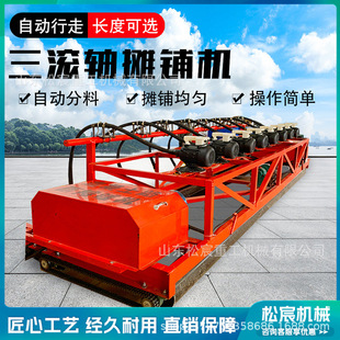 全自动混凝土激光整平机精密红外线找平机自行走式 摊铺机