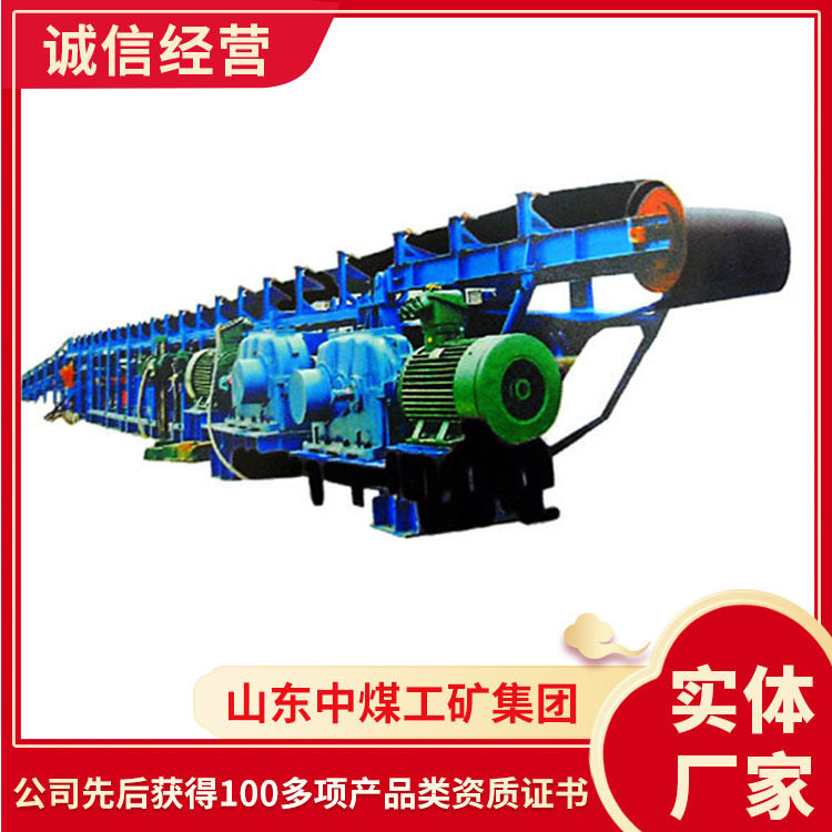 DTII（A)带式输送机多种规格带式输送机应用形式带式输送机,机械设备,粉碎机,淘宝优惠券,粉丝福利购,淘宝优惠卷