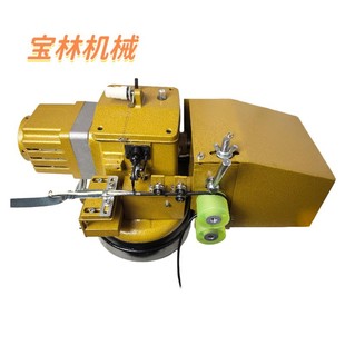 圆绳缝皮机皮革抽绳一机多用单针自动纤条机裘皮机缝合机直营