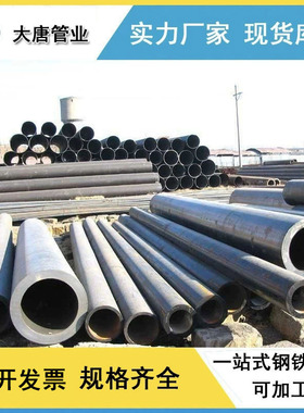 厂家生产 ASTM A333-Grade10耐低温钢管 低温无缝钢管 合金钢管