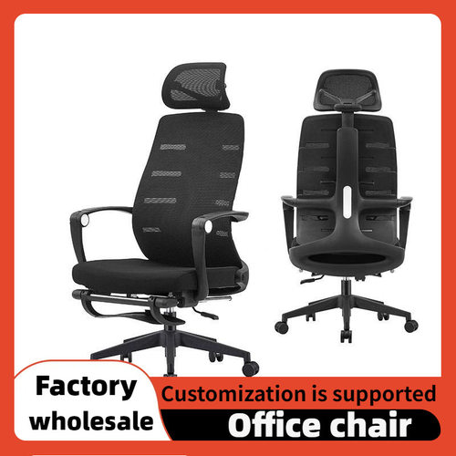 工程配套办公网椅职员椅带脚踏久坐护腰可平躺165度可躺久坐椅子