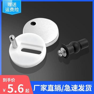 马桶盖配件固定螺栓卡扣螺丝坐便器盖板膨胀螺丝盖子零件通用配件