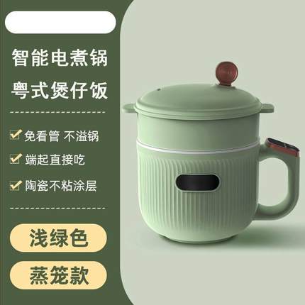 官方品牌学生宿舍电煮锅多功能电火锅泡面锅小煮锅煮粥锅小功率不