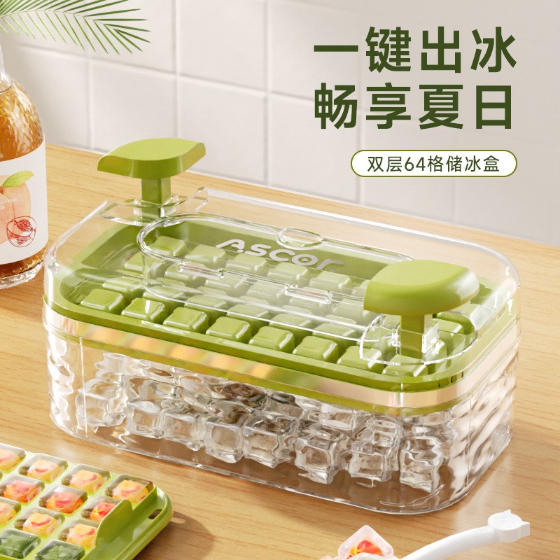 冰块膜具食品级按压冰格家用冰箱冻冰块模具制冰神器大容量储冰盒
