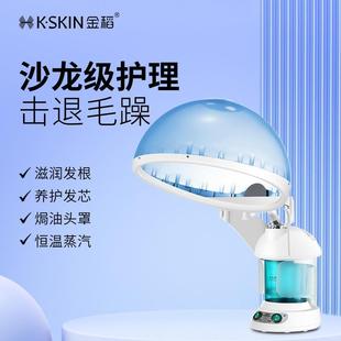 跨境家用焗油帽家用臭氧蒸脸器焗油机焗油帽焗油蒸发机2328