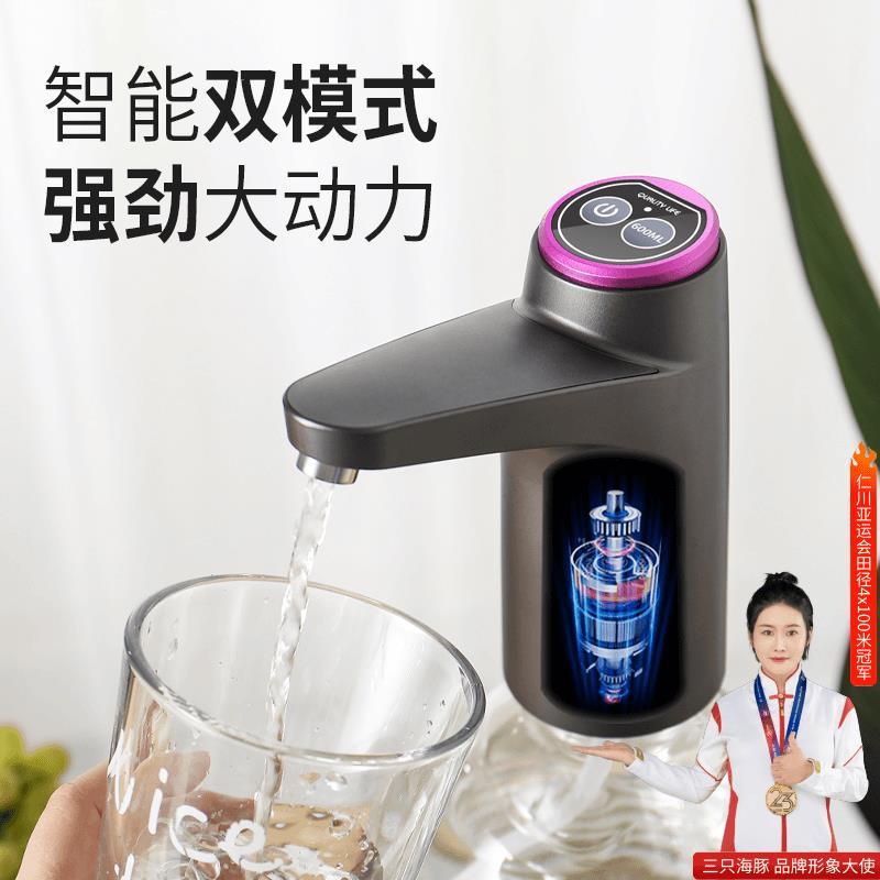 桶装水电动抽水器家用矿泉水饮水机大桶纯净水桶自动出水器压水器