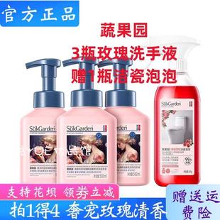 维多利亚玫瑰精油香氛泡泡洗手液护手绵密泡泡好清洗无残留