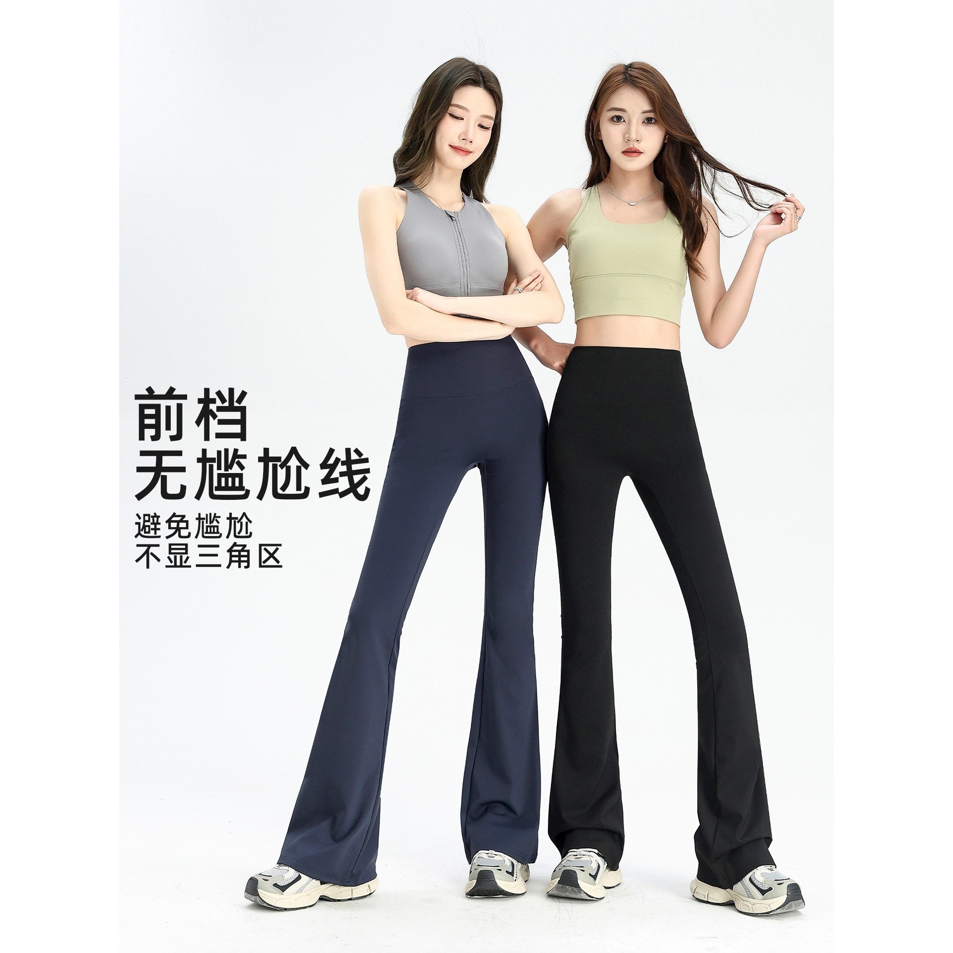 微喇裤小个子高腰鲨鱼打底裤女薄款夏天瑜伽长裤微喇型显瘦喇叭裤,运动/瑜伽/健身/球迷用品,瑜伽长裤,淘宝优惠券,粉丝福利购,淘宝优惠卷