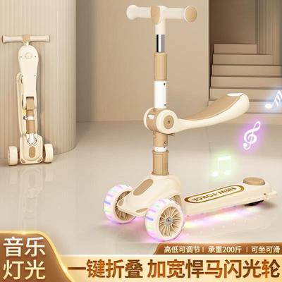-小女孩岁滑板车童车初学婴幼儿骑-坐滑滑3可儿童6男孩1三合一可