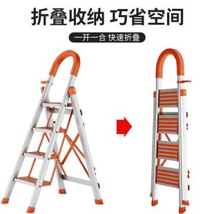 梯子家用室内折叠移动人字梯多功能工程升降楼梯铝合金伸缩扶梯凳
