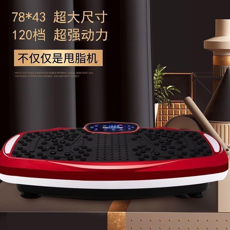 抖抖机甩肉机懒人甩脂机神器瘦腰子