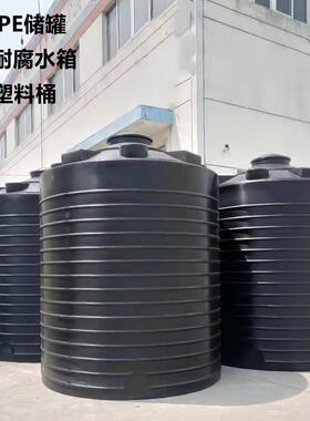 厂家直销15吨塑料水塔水箱25立方20T化工PE储罐30吨6T8T外加剂桶