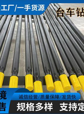 煤矿用煤钻杆R39凿岩六棱麻花钻杆隧道快接杆R39钎杆台车钻杆