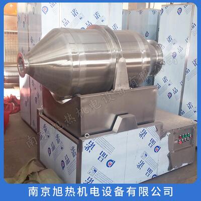 二维混合机EYH-600全容积600L304材质时间控制