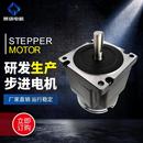 02微型电机马达可按需定制 现货86系列步进电机D0413