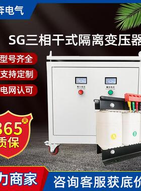 SG三相干式变压器1140V800V690V480V415伺服SBK自耦隔离380变220