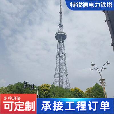 电视塔装饰塔景观装饰电视塔美化工艺塔楼顶工艺塔美化装饰塔