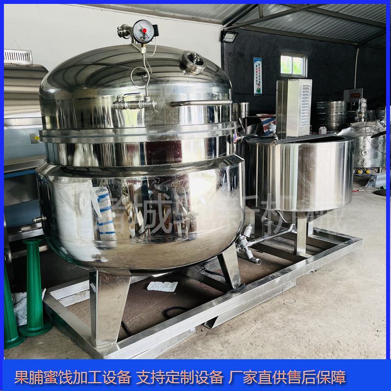 全自动山楂真空浸糖锅地瓜条浸糖入味加工设备真空负压浸糖锅设备