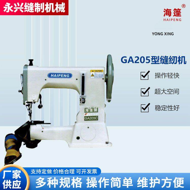 绱鞋拖鞋厚料缝纫机配置自动抬压脚机针定位简单易学厂家直销保证,纺织面料/辅料/配套,其他纺织机械,淘宝优惠券,粉丝福利购,淘宝优惠卷