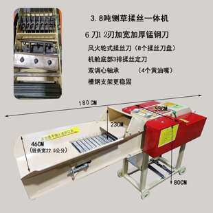 家用220v 新型铡草揉丝一体机 玉米秸秆干湿两用养殖设备碎草其他