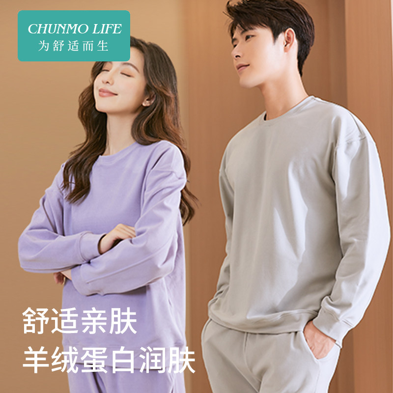 �п�-����ɫ XL CHUNMOLIFE�ﶬ�Ҿӳ��䳤��Ů�����׷����޵��������װ