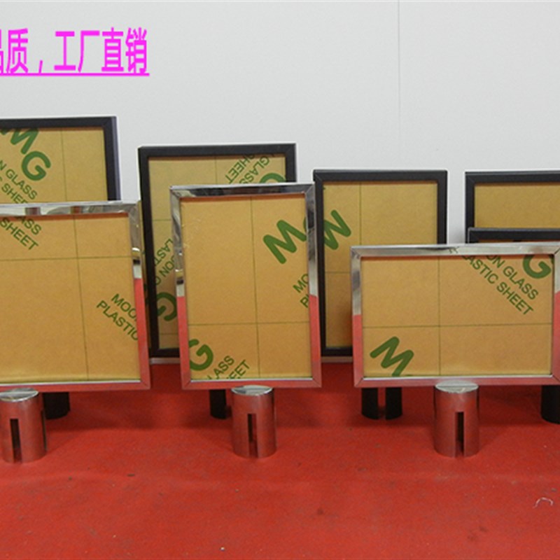 一米线伸缩隔离带A3A4告示牌指示警戒排队护栏围栏不锈钢栏杆插牌