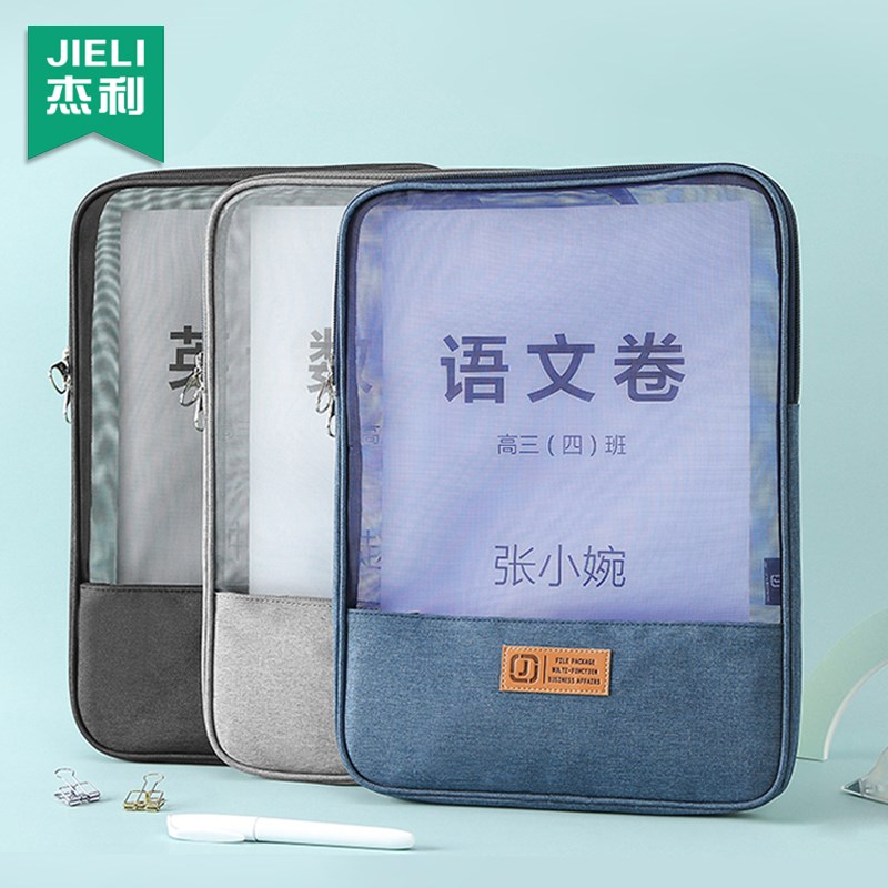 初中生分科文件袋产检资料收纳袋小学生语数英科目学科分类袋试卷