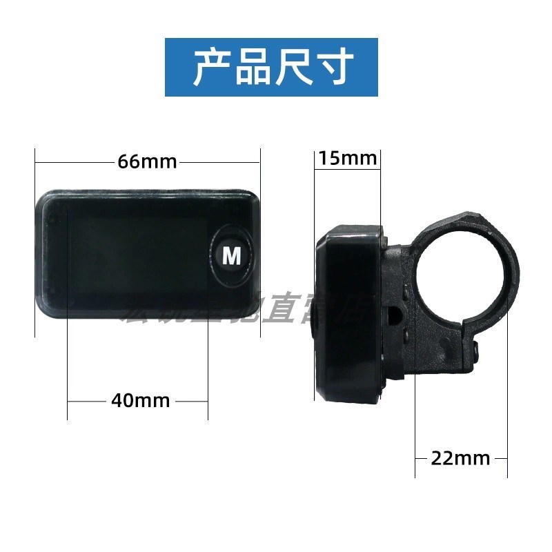 厂家供货-折叠车代驾车LED独立仪表显示器可换挡一键启动车前大灯