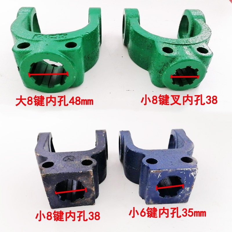 拖拉机旋耕机十字节万向节轴承131 141 1160六八键叉锻打加厚包邮