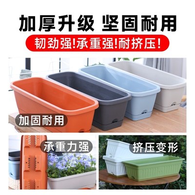 长方形花盆阳台种菜专用盆特大号长条盆霍伦盆蔬菜种植神器塑料箱
