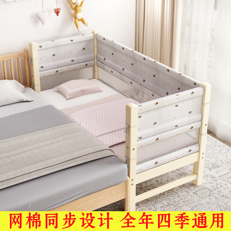 榉木儿童拼接床带床围高护栏婴儿床男女孩宝宝无缝加宽床边床定制