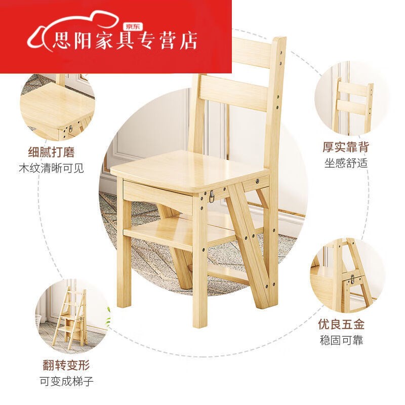 实木梯凳子折叠家用多功能梯子椅子两用室内四步三步人字梯爬高梯