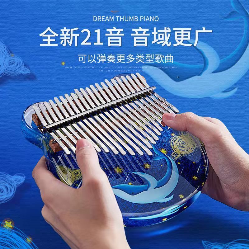 手指拇指琴儿童彩绘卡通透明水晶新手学生乐器便宜便携17音21音