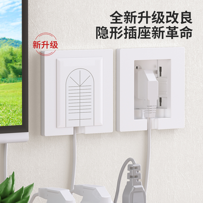 第二代嵌入式插头隐形隐藏式内嵌式墙壁面板开关插座冰箱五孔86型