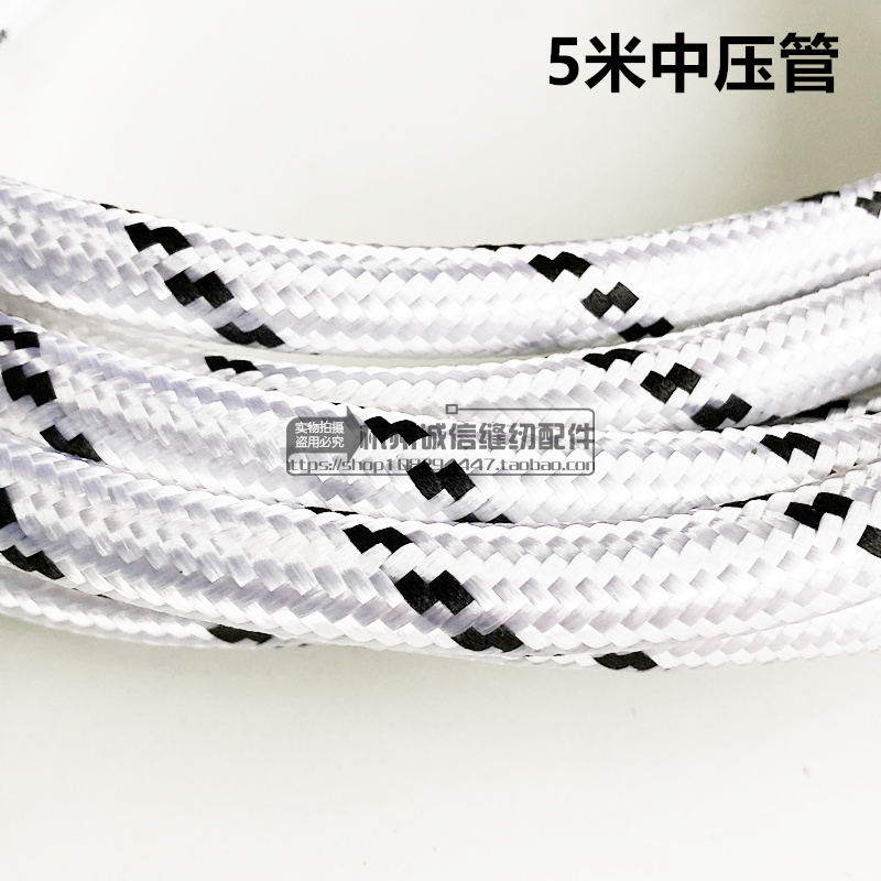 4米7中压管全蒸汽锅炉排气管铁氟龙中压蒸汽管熨斗出汽管放水软管