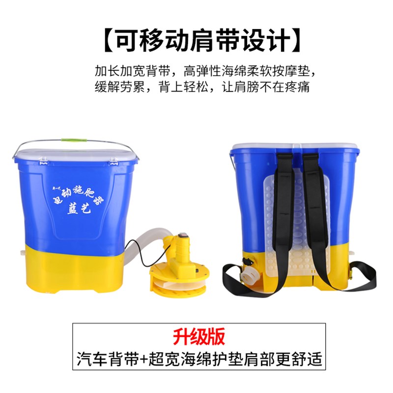 背负式农用化肥机电动施肥器撒肥机电机配件龙虾投料机多功能机械