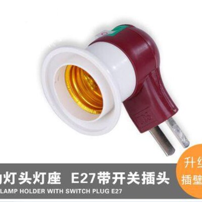 骏业家用E27灯座带开关烟斗款led节能灯泡螺口接头墙壁式灯头插口