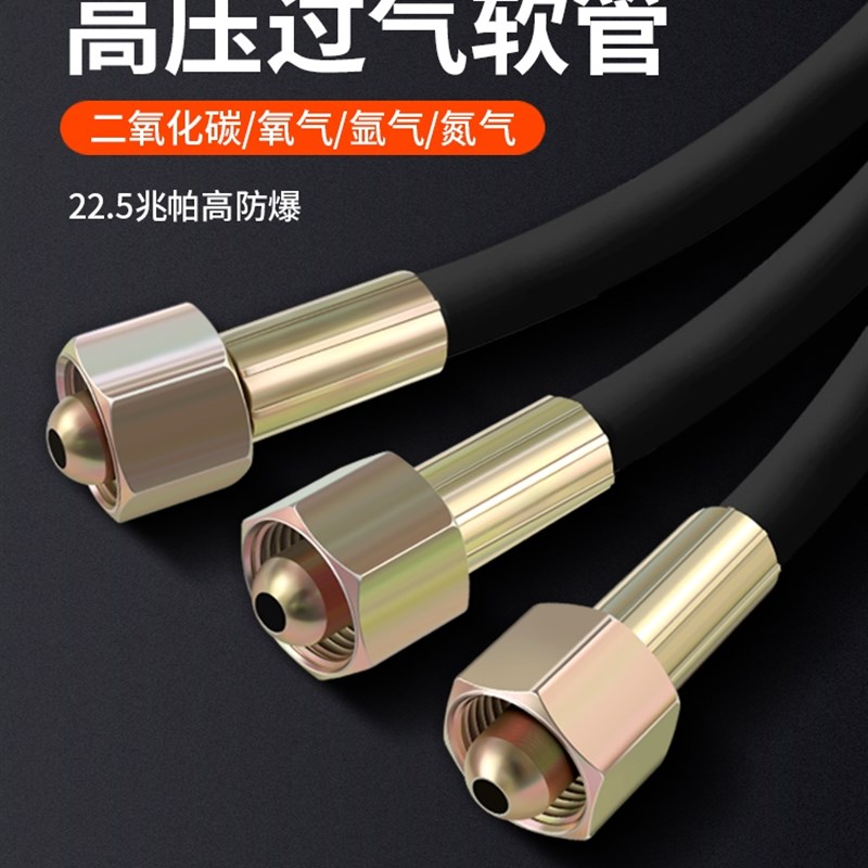 氧气氩气瓶过气管大瓶转小瓶导气管过桥高压软管连接器两头充气阀
