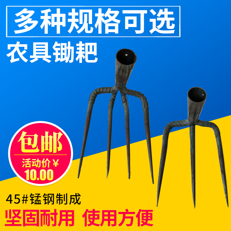 铁耙农用工具钢耙子抓钩钉耙三四齿耙松土耙翻土耙挖刨地泥耙叉子