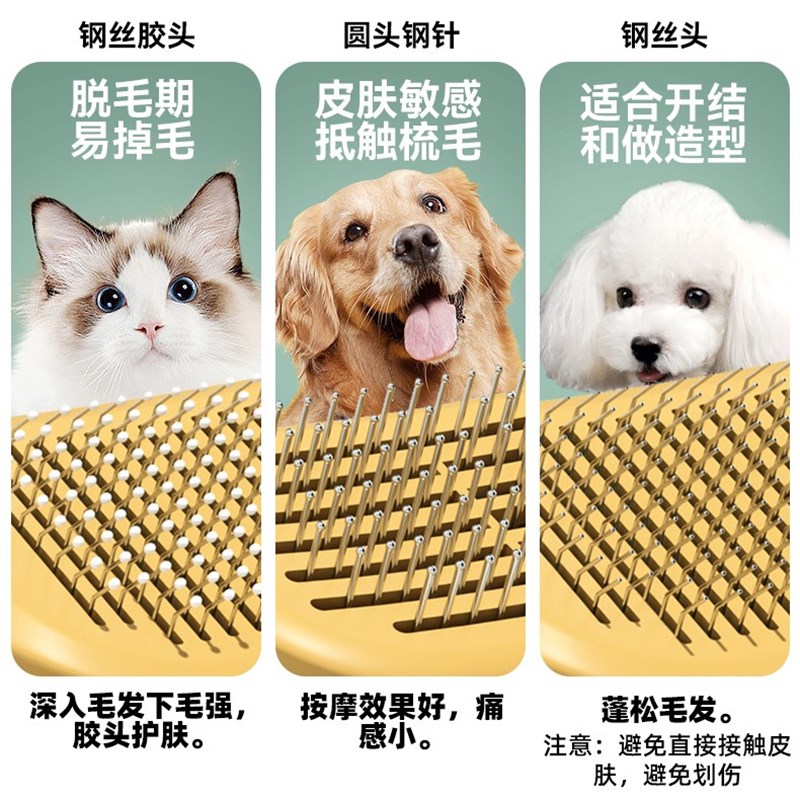 狗狗梳子猫咪梳毛专用泰迪比熊狗毛针梳毛刷猫去浮毛神器宠物用品