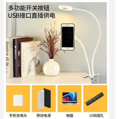 便携美容纹绣专用美甲照明灯床头阅读夹子插电式台灯懒人手机支架