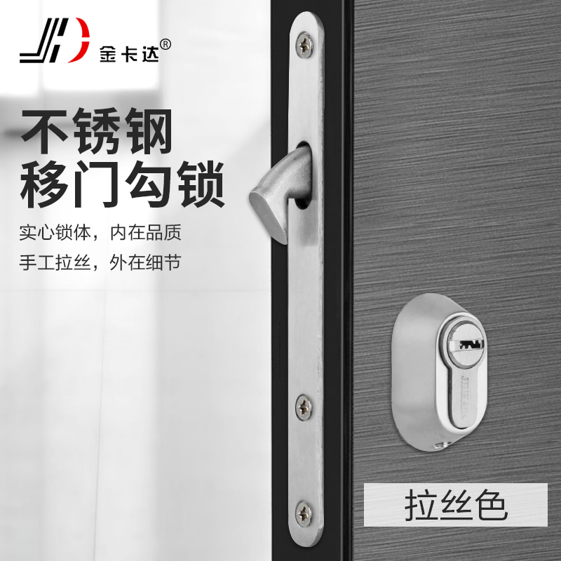 窄框锁门移门锁室外大门锁推拉门锁锁移门钩锁扣无门把手金色门锁