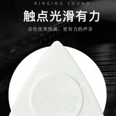 中华小四弦琴专用拔片独奏级专业表演级防滑拨片滚扫刮片划片