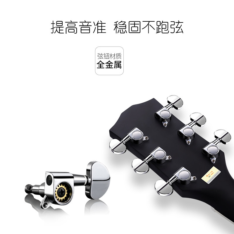 吉他琴钮全封闭式直角90旋扭斜角45金属弦钮半圆手柄上卷弦器